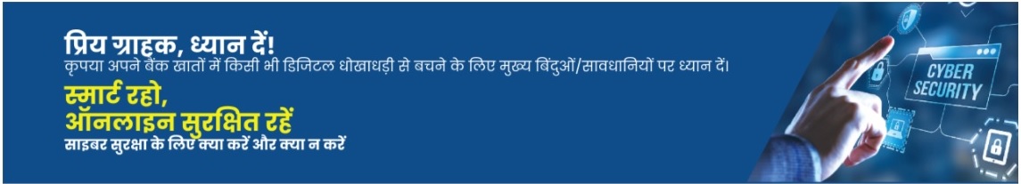 Cyber Security Awareness